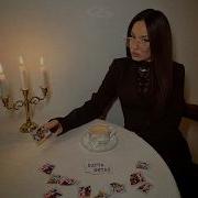 Kiliana Карта битая