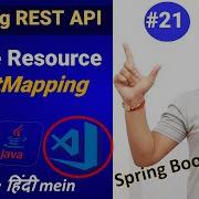 PutMapping Updating The Resource Creating Api Using Spring Boot Spring Boot Tutorial
