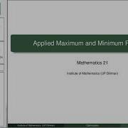 Математика 21 Lec 3 2 Оптимизация Часть 3 из 3