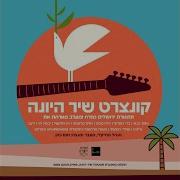 Inta Omri انت عمري Pt 1 Live Feat Symphonyat
