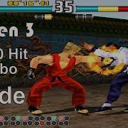 Tekken 3 Paul All 10 Hit Combo Guide 4K 60FPS
