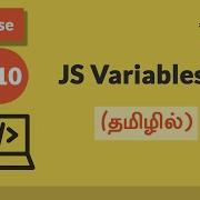 10 JavaScript Variables In Tamil Tamil JavaScript Course