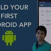 Калькулятор чаевых Эпизод 2 ConstraintLayout первое руководство по Android приложению для нач