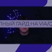 ПОЛНЫЙ ГАЙД ПО VIA Как настраивать программируемые механические клавиатуры