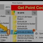 UWP How To Get Mouse Cursor Point Coordinates