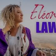 Eléonore Lawo Official Video