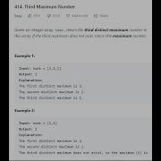 414 Third Maximum NumberII Array Leetcode 414 Third Maximum Number Leetcode Leetcode Question