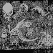 Morbid Organs Mutilation Civil War