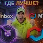 WHERE TO PLAY WITH A LOW BALANCE TESTING SKINBOX AND MYCSGO SKINBOX SKINBOX Promo Code