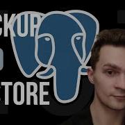 Postgres Automated Backup And Restore With Docker And Cron