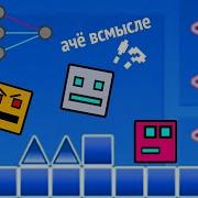 Я сделал ИИ для Geometry Dash D И он играет лучше тебя