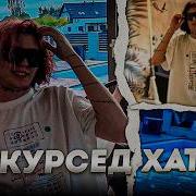 Курсед хата Zxcursed Akumaqqe Uniquee Mupp Interworld Phantomyoki