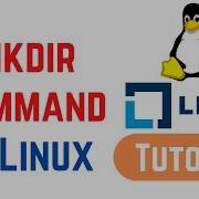 Linux Command Line Basics Tutorials Mkdir Command In Linux