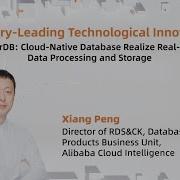 2023 Alibaba Cloud Global Summit PolarDB Cloud Native Database By Xiang Peng