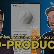 OUTPUT CO PRODUCER ИИ КОТОРЫЙ ПИШЕТ МУЗЫКУ ЗА ТЕБЯ ОБЗОР 0 IQ ПРОДАКШНА