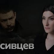 Мать выбирала ему жертв История Александра Спесивцева самого жестокого маньяка современной России