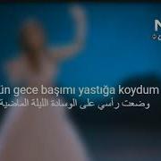 Ziynet Sali Ömrüm مترجمة عربي اغنيه تركيه