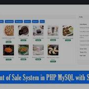 Система управления заказами POS POS система на PHP 8 с MySQL