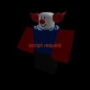 Script Require