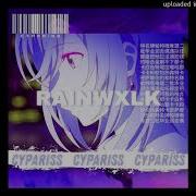CYPARISS RAINWXLK