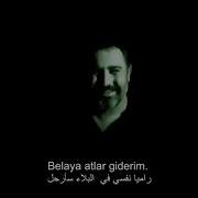 Ahmet Kaya Giderim احمد كايا سأرحل مترجم