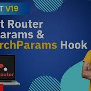 66 UseParams Vs UseSearchParams In React Router V7