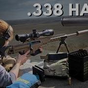 Пора отправить 50 BMG в отставку