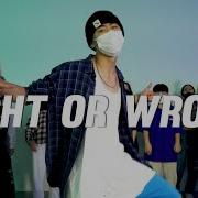 Vedo Right Or Wrong Woomin Jang Choreography