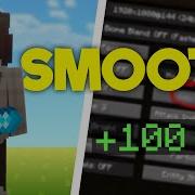 These SETTINGS Make Your Game SMOOTHER