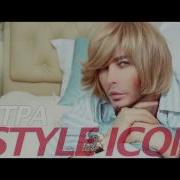 Сергей Зверев DJ Sasha Dith ЗАВТРА Official Video