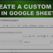 Создание пользовательского меню в Google Таблицах