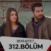 Beni Affet 312 Bölüm