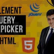 Implement JQuery DatePicker In HTML