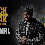 Blxst переделывает бит для Aye Girl BackTrak