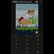 JAVA GAMES 愤怒的小鸟2 Angry Birds 2 China Arcade N73 Jar J2me Loader