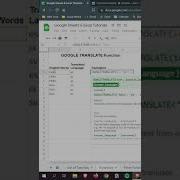 How To Use Google Translate In Google Sheets