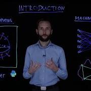 Квантовое машинное обучение 01 Введение