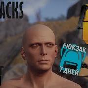 НАСТРАИВАЕМ РЮКЗАК на сервере в RUST OXIDE Быстрые гайды Добавляем в магазин