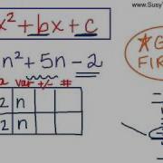 Factoring Trinomials With The New Rectangle Method Susy The Tutor
