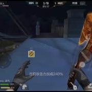 CF手游 遊樂場3段跳无敌刷分bug
