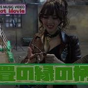 SAKI BRIGHTNESS MakingMovie