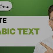 How To Write Arabic Text In Adobe After Effects 2026 Full Guide