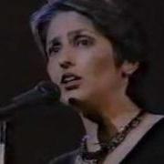 Joan Baez Oh Freedom Turn Me Around 1984