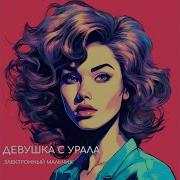 Бросай курить
