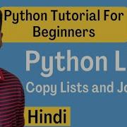 How To Copy Lists And Join Lists Explained In Hindi L Python Tutorial For Beginners
