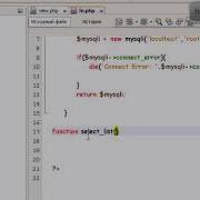 PHP MYSQLI Урок 2
