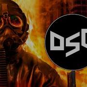Bone N Skin On Fire DatPhoria Remix