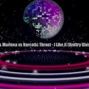 DJ Сателлит Marlena Vs Narcotic Thrust Я Люблю Dmitry Glushkov Remix Cover