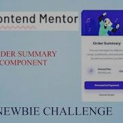 Order Summary Component Frontend Mentor Challenge