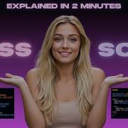 SASS Vs SCSS In 2 Minutes